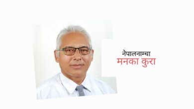 Photo of त्यो केवल सालिक थिएन, विशाल नेपालको सुत्रधार थियो