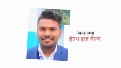 Photo of रोटा भाइरसबाट बालबालिकालाई कसरी बचाउने ?