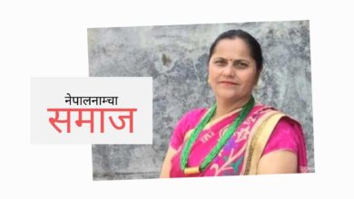 Photo of योगमार्फत समाधिमा कसरी पुग्न सकिन्छ ?