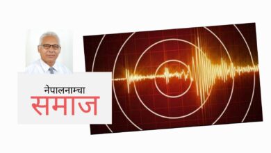 Photo of भूकम्पको जगमा उभिएको ‘ओभरअल कल्चरल डिस्ट्रक्सन’