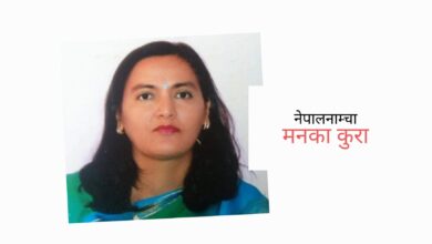 Photo of भौतिक सुख क्षणिक हो भनी बुझ्ने कहिले हो ?