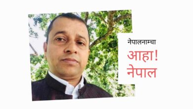 Photo of सकारात्मक सोचौँ, देश बदलौँ