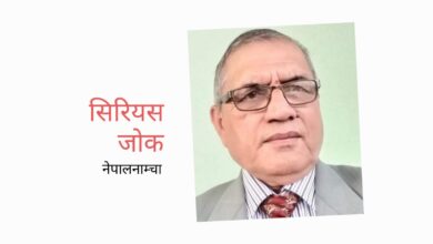 Photo of आमा रुन थाल्छिन् !