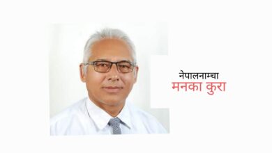 Photo of बागमती पुलमुनि हराइरहेको भाइको सम्झना