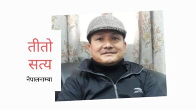 Photo of औंला माग्दै गर्दा हात दिने मेरो मित्रता