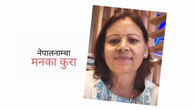 Photo of माघे संक्रान्ती कहिले आउला भनेर पर्खने चाड थियो