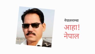 Photo of माटो माग्दछ पाखुरा तरुणका देऊ मलाई भनी