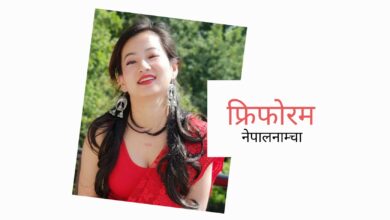 Photo of सुन्दर रुप एक अभिशाप