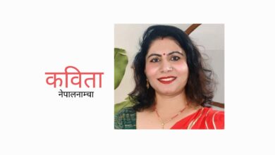 Photo of मनः सागर पनि, मरुभूमि पनि