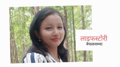 Photo of कसरी मेरो मानसिक स्थिति खस्किन थाल्यो ?