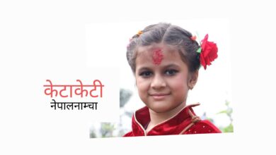 Photo of धनको घमण्ड गर्ने मान्छे