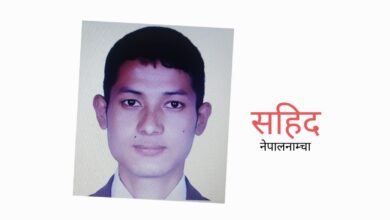 Photo of भूपी तिमीले अन्धोलाई घुम्ने मेचमाथि किन राख्यौ ? कसरी राख्यौ ?