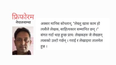 Photo of एउटा लेखकको क्रियटिभ सुतिबियाँलो