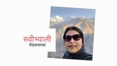 Photo of रोमाञ्चकः एकै पटक धादिङ फेदीदेखि टुप्पोसम्म