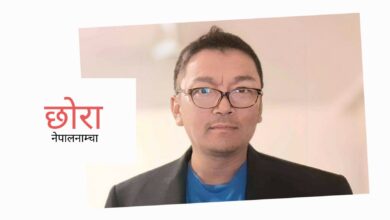 Photo of आमा ! मेरो पनि पासपोर्ट बन्यो
