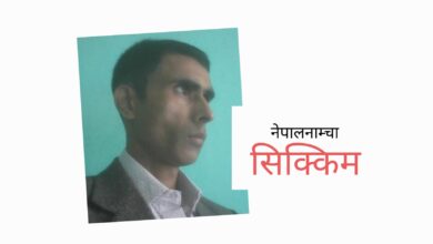 Photo of म समुन्द्रको गहिराइमा डुबेर घामको ताप खोजिरहेछु