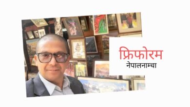 Photo of मङ्गली गायब भएपछि बिहे-घरमा खैलाबैला