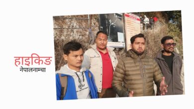 Photo of के धनीले मात्र हिँड्ने हो ?