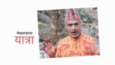 Photo of मन्दिरका नित्य पुजारीले गराए तारकेश्वरको भिडियो टुर