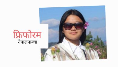Photo of घुँडा टेकेर प्रेम प्रस्ताव राख्न ल्याएको गुलाफ, घुँडा त टेकेँ तर श्रद्धाञ्जली दिन