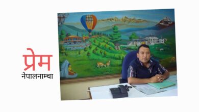 Photo of उता कोइली पनि हाम्रै प्रेमकहानी कोर्दै होला कतै