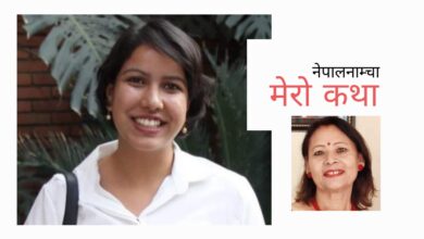 Photo of त्रियोगमा वनदेवीको कथा सुनाउँदा रोएकी स्टेला मैनाली तिमी कहाँ छौ ?