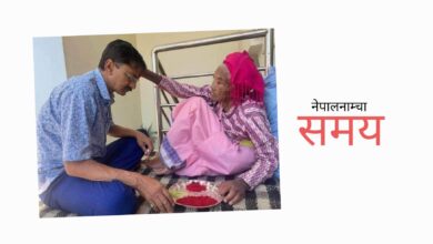 Photo of आमा हुँदा न कुनै पीर थियो, आमा हुँदा नै मन थिर थियो