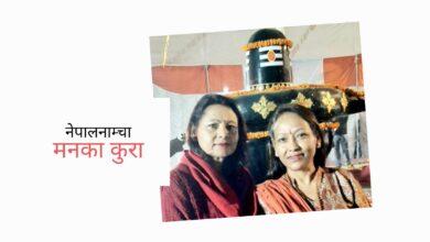 Photo of नाङ्गा बाबाको कारण म किन पशुपतिनाथमा रोएँ ?