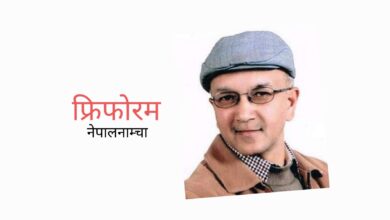 Photo of रगतले खेलिएको त्यो होली
