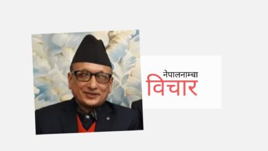 Photo of जेठो नीति: आजको आवश्यकता तेस्रो परिवेशको निर्माण हो