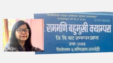 Photo of अङ्ग्रेजी साहित्य पढाउने प्रिय गुरुआमा राधा म्याम