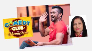Photo of आमाको नजरः कसरी जन्माए विशाल भण्डारीले कमेडी च्याम्पियन ?