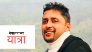 Photo of सर-मिसहरु रानीमहल पुगेपछि के भयो ?