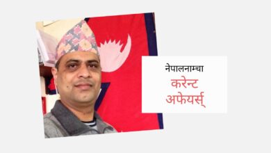 Photo of ‘फर्मुला’ प्रयोग नगरे लौरा र घण्टीहरू पनि धमिरे पार्टीजस्तै हुनेछन्