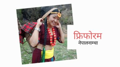 Photo of जिरिखिम्तीको उकालो अनि स्कुलेहरु