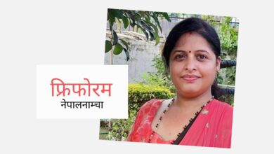 Photo of तिज: पहिले कस्तो थियो, अहिले कस्तो भयो ? धिक्कार !