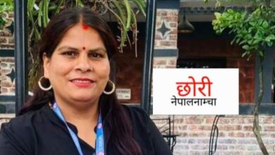 Photo of बालबालिकालाई बुझौं, कुरा सुनौ र कुलतको सिकार हुनबाट बेलैमै बचाऔं