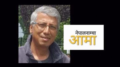 Photo of निरन्तर हाँसी दु:खमा हौसला जनाई