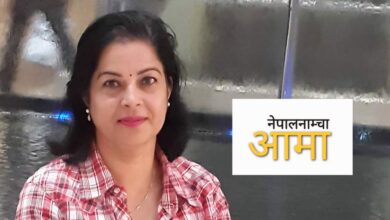 Photo of आमा थरिथरिका