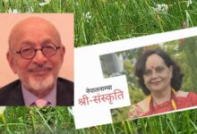 Photo of वीणा पौड्यालका प्रश्नमा नेपाली संस्कृतिबारे गौतमवज्र बज्राचार्यका अनगिन्ती रोचक उत्तरहरु