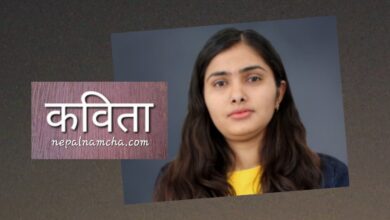 Photo of आफैले आफैलाई माया गर्छु