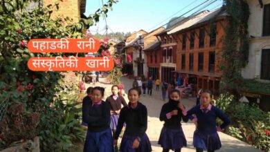 Photo of त्यो बन्दीपुर विशेष, यो बन्दीपुर झनै विशेष !