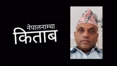 Photo of लेख्ने मान्छेमा जति मन जित्ने कला अरूमा हुँदैन