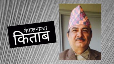 Photo of पढ्दा ध्यान गरेसरह हुन्छ