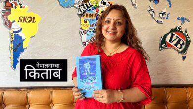 Photo of प्रश्न गर्ने क्षमता किताबकै उपहार हो