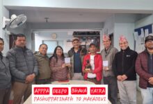 Photo of पशुपतिनाथबाट मायादेवीसम्मको अशोकको ‘अप्प दीपो भवः यात्रा’ आरम्भ