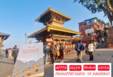 Photo of ‘अप्प दीपो भवः यात्रा’ मनकामाना पुग्यो