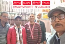 Photo of ‘अप्प दीपो भवः यात्रा’लाई रत्ननगरमा ‘रवाप्र’काे स्वागत