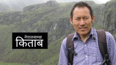 Photo of किन पुस्तकलाई जीवनको सहयात्री नबनाउने ?