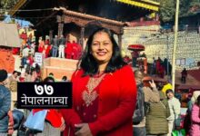 Photo of धनकुटामा जन्मिन पाउनु मेरो भाग्यको उदय हो